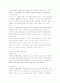 1.건강관리조직(예: 병원) 갖는 특성들을 설명 후, 2.실제로 삶의 현장에서 (직장, 가정 또는 학교) 느끼는 스트레스 요인과 그로 인해 발생하는 결과에 대해 논하고, 3.간호사의 이직에 미치는 요인 5페이지