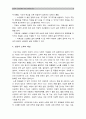 (노인복지론 B형) 성공적 노화와 관련한 두가지 이론인 성공적 노화모델과 SOC Model에 대해 설명하고 서구의 성공적 노화 모델이 우리나라 노인들에게 적절하지 않은점-성공적노화모델, SOC모델, SOCModel 6페이지