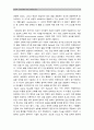 (노인복지론 B형) 성공적 노화와 관련한 두가지 이론인 성공적 노화모델과 SOC Model에 대해 설명하고 서구의 성공적 노화 모델이 우리나라 노인들에게 적절하지 않은점-성공적노화모델, SOC모델, SOCModel 7페이지
