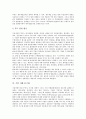 [기업이론][기업]기업이론, 기업 민영화이론, 기업 GBS(목표기반시나리오)이론, 기업 부도이론, 기업 지배구조이론, 기업 도식이론, 기업 마케팅이론, 기업 커뮤니케이션트레이닝이론, 기업 품질경영이론 분석 16페이지