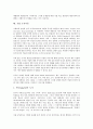 [기업이론][기업]기업이론, 기업 민영화이론, 기업 GBS(목표기반시나리오)이론, 기업 부도이론, 기업 지배구조이론, 기업 도식이론, 기업 마케팅이론, 기업 커뮤니케이션트레이닝이론, 기업 품질경영이론 분석 20페이지
