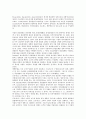 [기업이론][기업]기업이론, 기업 민영화이론, 기업 GBS(목표기반시나리오)이론, 기업 부도이론, 기업 지배구조이론, 기업 도식이론, 기업 마케팅이론, 기업 커뮤니케이션트레이닝이론, 기업 품질경영이론 분석 28페이지