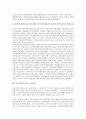 [독점자본주의][독점][자본주의][독점자본주의 역사][노동시장][노동운동][의학][방송]독점자본주의의 역사, 독점자본주의의 노동시장, 독점자본주의의 노동운동, 독점자본주의의 의학, 독점자본주의의 방송 6페이지