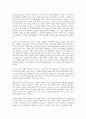 [독점자본주의][독점][자본주의][독점자본주의 역사][노동시장][노동운동][의학][방송]독점자본주의의 역사, 독점자본주의의 노동시장, 독점자본주의의 노동운동, 독점자본주의의 의학, 독점자본주의의 방송 11페이지