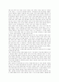 [독점자본주의][독점][자본주의][독점자본주의 역사][노동시장][노동운동][의학][방송]독점자본주의의 역사, 독점자본주의의 노동시장, 독점자본주의의 노동운동, 독점자본주의의 의학, 독점자본주의의 방송 16페이지