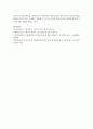 [성인학습 및 상담] 학습전략검사의 목적과 측정내용에 대해 서술하고 자기 자신의 학습스타일을 설명하시오 (학습전략검사) 6페이지