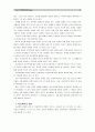 [학교폭력의예방및대책]현대사회 학교폭력의 현주소에 대해 설명하고, 학교폭력을 예방하기 위한 가정(부모 중심)과 유아교육기관(원장 및 교사 중심)의 역할에 대하여 논하시오. : 학교폭력의 현주소 4페이지