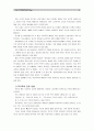 [학교폭력의예방및대책]현대사회 학교폭력의 현주소에 대해 설명하고, 학교폭력을 예방하기 위한 가정(부모 중심)과 유아교육기관(원장 및 교사 중심)의 역할에 대하여 논하시오. : 학교폭력의 현주소 9페이지