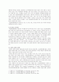 [성,사랑,사회 B형] 여성이 여성이라는 이유로 겪게 되는 폭력에 대해서 조사한 후 구체적인 사례를 들어가면서 서술하고, 개선방안 (단지 여성이라는 이유로 겪게 되는 폭력) 2페이지