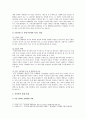 [성,사랑,사회 B형] 여성이 여성이라는 이유로 겪게 되는 폭력에 대해서 조사한 후 구체적인 사례를 들어가면서 서술하고, 개선방안 (단지 여성이라는 이유로 겪게 되는 폭력) 6페이지