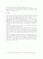 [인간행동과사회환경 B형] 행동발달에 대한 매슬로(매슬로우 A. Maslow)이론의 특징과 장단점을 설명하시오. - 행동발달에 대한 매슬로(A. Maslow)이론의 특징과 장단점 6페이지