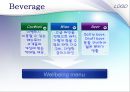 Family restaurant Five Star’s [외식 산업 패밀리 레스토랑] 23페이지