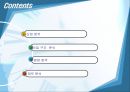 현대중공업  2페이지
