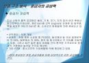 현대중공업  15페이지