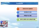 한-EU FTA 쟁점 및 대응방향  2페이지