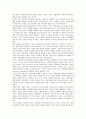 [CS][고객만족][CS과 서비스품질][CS과 서비스회복][CS과 서비스상품][CS과 서비스관리]CS(고객만족)과 서비스품질, CS(고객만족)과 서비스회복, CS(고객만족)과 서비스상품, CS(고객만족)과 서비스관리 분석 4페이지