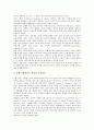 [CS][고객만족][CS과 서비스품질][CS과 서비스회복][CS과 서비스상품][CS과 서비스관리]CS(고객만족)과 서비스품질, CS(고객만족)과 서비스회복, CS(고객만족)과 서비스상품, CS(고객만족)과 서비스관리 분석 6페이지