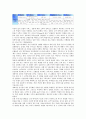 [CS][고객만족][CS과 서비스품질][CS과 서비스회복][CS과 서비스상품][CS과 서비스관리]CS(고객만족)과 서비스품질, CS(고객만족)과 서비스회복, CS(고객만족)과 서비스상품, CS(고객만족)과 서비스관리 분석 7페이지
