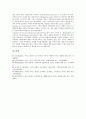 [CS][고객만족][CS과 서비스품질][CS과 서비스회복][CS과 서비스상품][CS과 서비스관리]CS(고객만족)과 서비스품질, CS(고객만족)과 서비스회복, CS(고객만족)과 서비스상품, CS(고객만족)과 서비스관리 분석 11페이지