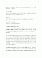 한국의 한부모 가족지원제도의 내용을 구체적으로 제시, 한계점에 대해 논하시오 3페이지