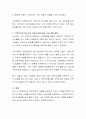 이중구속에 대한 자신의 경험을 가족치료적 접근으로 설명해보시오 3페이지