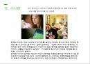 네이버 LINE의 동남아시아에서의 현지화 성공 전략  19페이지