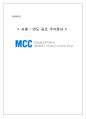 만도 공조 주식회사  1페이지