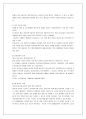 만도 공조 주식회사  10페이지