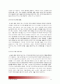 (성사랑사회 B형) 여성이 여성이라는 이유로 겪게 되는 폭력에 대해서 조사한 후 구체적인 사례를 들어가면서 서술하고 개선을 위해서는 어떤 노력이 필요할지 적으시오-여성폭력, 여성폭력사례와 개선 13페이지