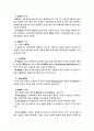REITs(리츠)의 발전방향에 관한 연구 - 미국 사례를 중심으로 (선행연구 및 이론적 검토, 부동산투자회사법에 의한 REITs, 미국의 부동산투자회사제도, 미국 REITs의 시대별 발전 추이) 5페이지