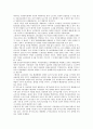 [공익][공익프로그램][공익정책][공익위원안]공익과 공익프로그램, 공익과 공익정책, 공익과 공익위원안, 공익광고, 공익과 공익융합, 공익과 공익사업, 공익과 공익재단, 공익과 공동선, 공익과 공기업 분석 6페이지