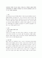 사회복지와 관련된 우리나라 영화나 서적을 하나 선택하여 내용과 관련된 사회복지법을 찾고 현행법의 장단점을 적고 앞으로의 발전방향과 자신의 생각, 또는 주장을 논술 2페이지