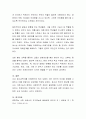 사회복지와 관련된 우리나라 영화나 서적을 하나 선택하여 내용과 관련된 사회복지법을 찾고 현행법의 장단점을 적고 앞으로의 발전방향과 자신의 생각, 또는 주장을 논술 7페이지