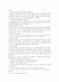 [노인교육론 4공통]노인교육프로그램 선정하여 (1)현황,내용,교육방법 조사 기술, (2)프로그램이 노인의 신체적,심리적,사회적 특성에 적절한지 평가 (3)노인의 특성과 요구에 부합하도록 개발·운영 대안 제시 14페이지