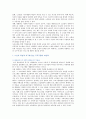 [노인교육론 4공통]노인교육프로그램 선정하여 (1)현황,내용,교육방법 조사 기술, (2)프로그램이 노인의 신체적,심리적,사회적 특성에 적절한지 평가 (3)노인의 특성과 요구에 부합하도록 개발·운영 대안 제시 17페이지