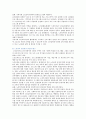 [노인교육론 4공통]노인교육프로그램 선정하여 (1)현황,내용,교육방법 조사 기술, (2)프로그램이 노인의 신체적,심리적,사회적 특성에 적절한지 평가 (3)노인의 특성과 요구에 부합하도록 개발·운영 대안 제시 18페이지