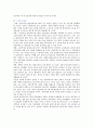 [노인교육론 4공통]노인교육프로그램 선정하여 (1)현황,내용,교육방법 조사 기술, (2)프로그램이 노인의 신체적,심리적,사회적 특성에 적절한지 평가 (3)노인의 특성과 요구에 부합하도록 개발·운영 대안 제시 19페이지