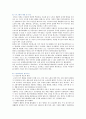 [노인복지론4A] 한국 사회에서 은퇴 후 여가생활에 장애가 되는 요인이 무엇인지를 서술하고, 노후 여가생활 활성화 방안에 대해 설명하시오. : 노인여가 필요성과 유형, 노후 여가생활 활성화 방안 11페이지