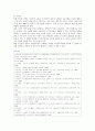 [노인복지론4A] 한국 사회에서 은퇴 후 여가생활에 장애가 되는 요인이 무엇인지를 서술하고, 노후 여가생활 활성화 방안에 대해 설명하시오. : 노인여가 필요성과 유형, 노후 여가생활 활성화 방안 13페이지