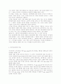 간호학특론4B) 건강신념모형을 적용하여 만성질환자와 급성질환자의 건강예방행위를 비교하여 사례 분석하여 논하시오. (건강신념모형의 개념, 발달과정, 적용, 연구 사례, 만성질환자와 급성질환자의 건강예방행위) 4페이지