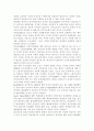 간호학특론4B) 건강신념모형을 적용하여 만성질환자와 급성질환자의 건강예방행위를 비교하여 사례 분석하여 논하시오. (건강신념모형의 개념, 발달과정, 적용, 연구 사례, 만성질환자와 급성질환자의 건강예방행위) 6페이지