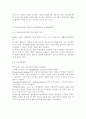 간호학특론4B) 건강신념모형을 적용하여 만성질환자와 급성질환자의 건강예방행위를 비교하여 사례 분석하여 논하시오. (건강신념모형의 개념, 발달과정, 적용, 연구 사례, 만성질환자와 급성질환자의 건강예방행위) 7페이지