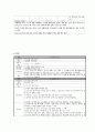 신생아 호흡곤란증후군(RDS : Respiratory Distress Syndrom) 신생아 케이스(case) 9페이지