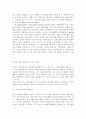 IT가 발달하면서 인간커뮤니케이션이 폭발적으로 증가했다. 이러한 변화 가운데 있는 현대사회 가족커뮤니케이션의 개념, 중요성, 문제점, 개선방향 등에 관해 구체적 사례를 들면서 논하시오. 7페이지