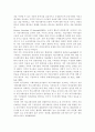 IT가 발달하면서 인간커뮤니케이션이 폭발적으로 증가했다. 이러한 변화 가운데 있는 현대사회 가족커뮤니케이션의 개념, 중요성, 문제점, 개선방향 등에 관해 구체적 사례를 들면서 논하시오. 10페이지