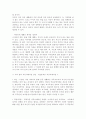 IT가 발달하면서 인간커뮤니케이션이 폭발적으로 증가했다. 이러한 변화 가운데 있는 현대사회 가족커뮤니케이션의 개념, 중요성, 문제점, 개선방향 등에 관해 구체적 사례를 들면서 논하시오. 15페이지