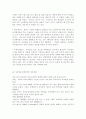 IT가 발달하면서 인간커뮤니케이션이 폭발적으로 증가했다. 이러한 변화 가운데 있는 현대사회 가족커뮤니케이션의 개념, 중요성, 문제점, 개선방향 등에 관해 구체적 사례를 들면서 논하시오. 16페이지