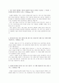 (지역농협 합격자기소개서) 지역농협6급 신규직원 자소서 합격샘플 & 면접후기수록, 농협이 하고 있는 일(사업) 중 하나를기술, 농협에 입사하여 본인이하고 싶은업무 2페이지