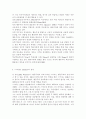 인간행동과사회환경 1D)행동발달에 대한 스키너(B. Skinner)이론의 특징과 장단점을 설명하시오. (행동주의 학습이론, 스키너의 생애, 스키너 이론) 5페이지