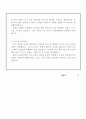 강원대학교병원자소서합격예문:강원대병원자소서 강원대학병원면접자기소개서※강원대학교병원간호사자소서 강원대학교병원자기소개서※강원대병원자기소개서 강원대학병원자소서 면접  강원대병원간호사자소서 4페이지